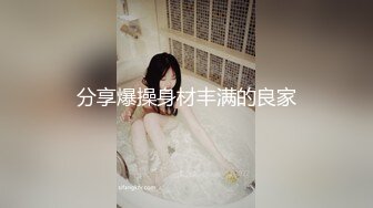 【杏吧】妮蔻-水手服热情口交