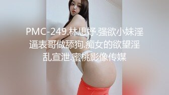 高挑感学姐女神『饼干姐姐』 偷情闺蜜男友，优雅的外表与淫荡的样子超级反差