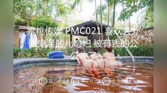 真实MJ 多次迷奸风骚小姨子 床上肆意摆弄玩弄 无套抽插