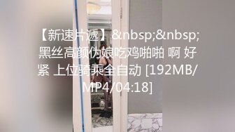 [MP4]STP29351 皇家华人 RAS-0243《女优大挑战》插入小屄猜对男优就做爱 VIP0600