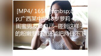 [MP4/ 614M] 漂亮黑丝人妻 不要老公我要真鸡吧 啊啊快点快点 好痒好痒 给我射给我