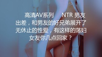 当红主播去他家干她，完整版有售