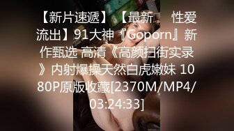 STP32017 起点传媒 性视界传媒 XSJKY093 骚气拜金女色诱小哥 张雅婷(小捷)