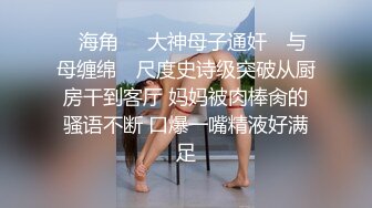 办公楼女厕全景偷拍多位美女职员的极品美鲍鱼2