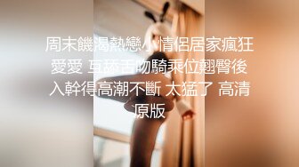 居民楼女厕 全景偷拍穿斑点裙的美少妇