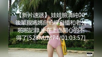 性视界传媒 XSJ138 韩漫改编 养子的秘密教学6 优娜