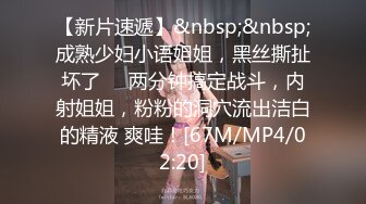 [MP4/211M]3/6最新 顶到你子宫了吗顶的舒服吗慢点慢点不想射那么快VIP1196