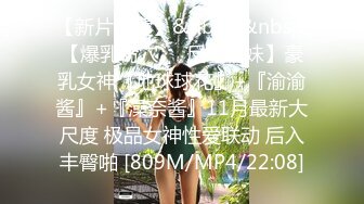 [MP4/670M]4/26最新 网约眼镜巨乳反差婊外围女长相乖巧可爱床上骚草到她VIP1196