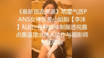 究极反差露脸女神！推特高颜S级漂亮美女【小狐狸】线下约实力金主群P多男多女混乱性爱，有说有笑观战指挥 (1)