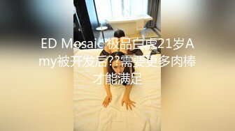 MSD-186嫩足学妹强制高潮