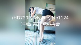 蜜桃传媒 pmc-437 女高中生的破处课程-林玥玥