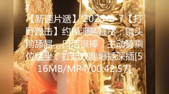 [MP4]探花李寻欢下海拍黄片春节新作 禽兽哥哥教育性早熟的后妈女儿 - 美酱