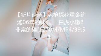 [MP4/ 778M] 极品御姐皮肤白皙人妻御姐爱琳与多毛男友性爱啪啪私拍流出