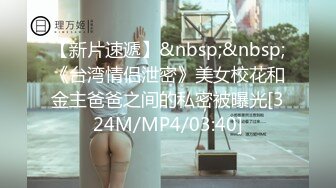 【新速片遞】 ✅图书馆女厕第四期✅爱看书的学生妹的粉穴自带一股醉人的清香[805M/MP4/01:34]