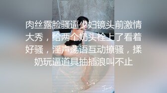 大奶情人在床上实在让人销魂啊(国语对白)