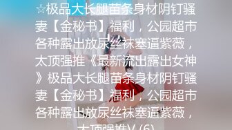 [MP4]国产AV 起点传媒 性视界传媒 XSJ159 韩漫改编 美丽新世界1 羽芮(坏坏 林沁儿 芳情)