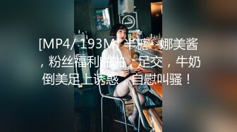 人气丝足美腿御姐【橘娘】2024最新VIP超大尺度作品集合，足交 口爆 啪啪内射！绝品丰满身材人妻少妇，还有丝袜长腿 爆乳