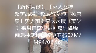 [2DF2]原创国产av剧情巨乳前女友分手找安慰前男友把屌送720p高清原版 - [MP4/181MB][BT种子]