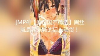 蜜桃传媒PMC426巨乳人妻的敏感奶头