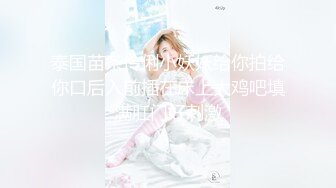 小骚货吃蛋蛋