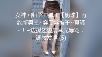 ❤️卡哇伊清纯萌妹❤️调教反差cos美少女神奇的双马尾粉嫩无毛小嫩逼活力四射落地窗前爆操青春的肉体让人着迷