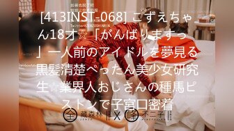 这妹子够狠 抠逼抠成这个表情 简直往死里抠 貌似几次差点噎死过去 淫水直喷