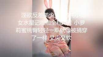 对白淫荡声音又嗲又贱高颜值完美身材美乳无毛美女与闺蜜婚纱巫女服3P各种道具自慰爆肛潮喷很有撸点2V2