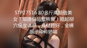 【极品爆Z资源❤️顶级唯美女神】用神仙的画笔重塑女神的真容 蜜桃臀+豪乳+美穴+啪啪+粉穴+性感身姿 高清720P版