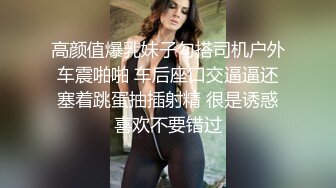 高顏值小清新妹袒胸露乳,奶子堅挺不下垂,年輕真好