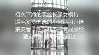 给老婆找3P嘴上说不要反应还是发自内心的（简介进群限时无门槛约炮