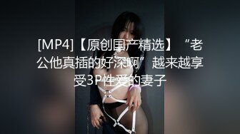 (蜜桃傳媒)(pme-225)(20240105)我的學妹是騷逼-吳文淇