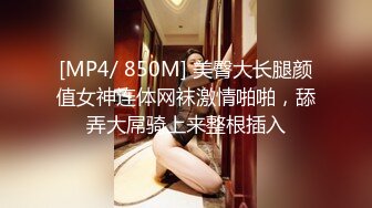 [MP4/1.24G]2022-7-11乐橙酒店偷拍齐人之福女友的闺蜜在怂恿下让男的满足双飞心愿