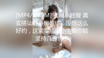 STP18889 性感制服衬衣黑丝高颜值少妇，口交调情抬腿侧入抽插后入猛操