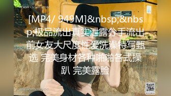 [MP4]短发极品肥穴小姐姐下海和炮友居家啪啪 ，性感黑丝抬起双腿看穴 ，揉捏贫乳舔弄大屌 ，侧入抽插猛操 ，最后无套内射