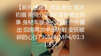 [MP4/ 509M] 有点清纯眼镜骚妹和炮友激情啪啪，爆插猛操白浆四溅，怼着骚近距离特写，操的骚逼水流到菊花，大屁股主动骑乘