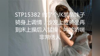 [MP4/664MB]網絲嫩穴終極逼血洗銀槍 91xx君 捆綁嫩妹盡情肏弄蜜穴 羞恥調教性愛 不要射進去