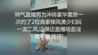 经典流出高级商场厕所TP高颜值美女系列