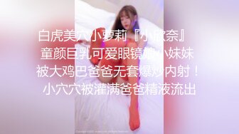 《重磅热M瓜秘事件》最近网曝热传M事件~超火爆吉_林女孩岳X悦多人运动不雅私拍流出堪比AV现场无水完整全套 (1)