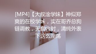 大学生女子援交实录外送到家的极致服务老板很高兴MD0058