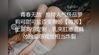 长相甜美美女性感情趣短裙