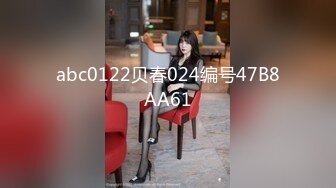 -皇牌4p系列回归！极品反差女友被多人玩弄！刺激！Chinesehomemad_16570822078817250