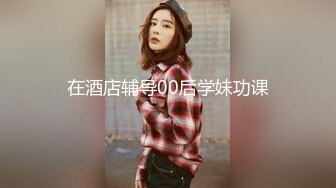 [MP4]高颜值人造网红脸美少女闺房与炮友JQ啪啪啪足交口交服务到位小骚逼还是无毛的嗲叫声刺激口爆颜射对白淫荡