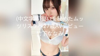 【新片速遞】 人間高質量男性攜美嬌妻下海快樂生活,豹紋情趣內內,翹著屁股灌腸後入騎行[1G/MP4/02:05:01]