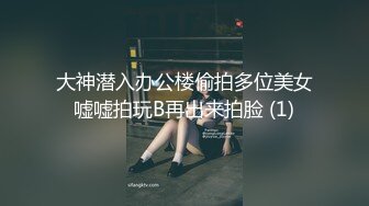 ✅卫生间后入漂亮美眉✅05后可爱小女友不为人知的一面 表面是大家文静乖巧小学妹 私下是爸爸的小淫娃 又乖又反差的女孩子谁不爱