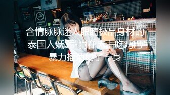 最新流出360酒店摄像头偷拍香逼大奶萌妹观音坐莲