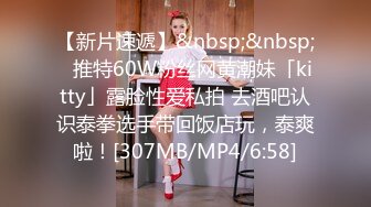 [MP4/ 1.36G] 多毛粉穴甜美颜值姐妹花女同大秀，红色情趣肚兜舌吻互舔，牛奶抹逼假屌快速抽插