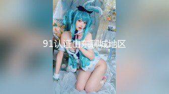 绝美推特高颜值逆天长腿女神▌Vivian ▌定制款性感花纹肉丝，完美身材比例捆绑榨精御姐美若天仙