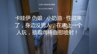 【极品网红学妹】小敏儿 仙女气质楚楚动人美少女 学生妹在床上的反差一面 肉棒抽插白浆泛滥 极爽内射中出