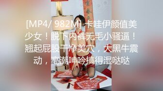 [MP4]STP29280 顶级尤物！气质女神！双飞激情名场面，幸福头套男美女轮流操，站立一字马操穴，各种姿势操一遍 VIP0600