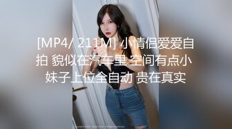 经典大神系列，小宝寻花27小姐姐平台最后的演出 2800网约极品风骚御姐，白嫩肌肤配上黑丝魅力无限，花式啪啪高潮一波接一波